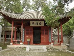 -南阳卧龙岗武侯祠