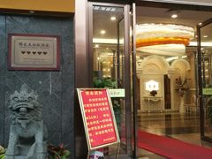 门面-新兴家喻酒家·羊城名宴(昌岗店)