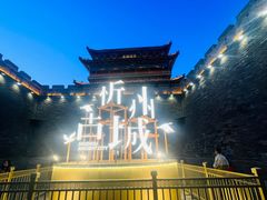 -芦芽山旅游度假区