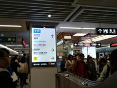 -北大街(地铁站)