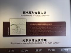-郭守敬纪念馆