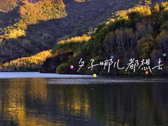 -玉渡山自然风景区