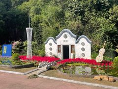 -广州莲花山旅游区