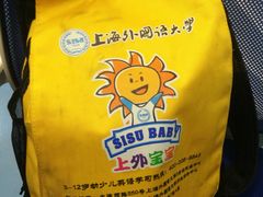 -金砾教育培训(宝山校区)