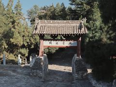 -韩城古城