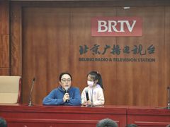 -北京网络广播电视台