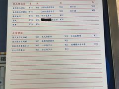 -伯友茶记(中华广场店)
