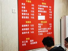 -李易面馆(树木岭店)