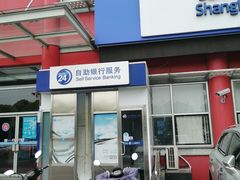 -上海银行(莘庄工业区支行)