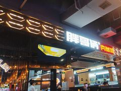 -胖哥俩肉蟹煲(梅溪步步高店)
