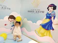 -爱德米乐艺术学院(西宸天街校区)