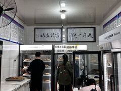 -雲记卢妈冷锅串串(中道街总店)