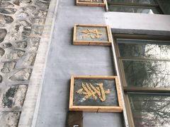 -南窖乡水峪村山情农家