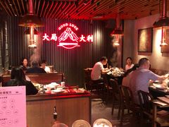大堂-牛事制造局牛肉火锅(莲岳路店)