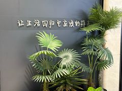 -泰适SPA馆丨精油·按摩·足道(后海地铁口店)