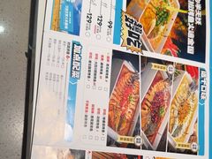 -半天妖烤鱼(六合万达欢乐港店)