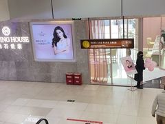 -第一百货(姑苏店)