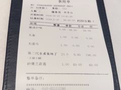 -沸腾鱼乡(知春路分店)