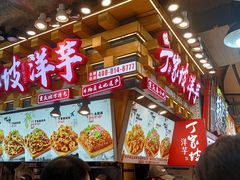 -周小亮丁家坡洋芋(全国总店)