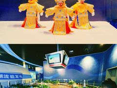 -中国杭州低碳科技馆