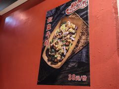 -老天桥蛙炉火锅(姑苏总店)