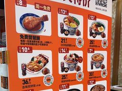 -吉野家(黑牛城道店)
