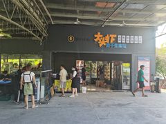 -粮心小农·大头虾亲子生态园(长发店)