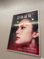 -Yestar艺星医疗美容医院