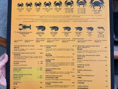 -Ministry of Crab•MOC(交子大道店)