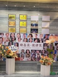 -修身堂美容SPA