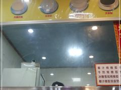 -沙湾姜埋奶(兴新包店)