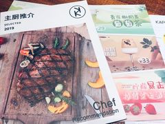 -卡朋厨房(289艺术园区店)