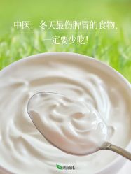 点击看大图 -雅曼妮spa美容养生