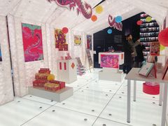 -PAGEONE(北京坊店)