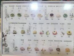 -知味观(湖滨店)