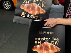 -御品轩(汉神购物广场店)