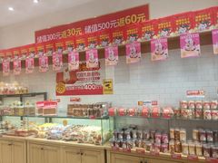 -味多美蛋糕(西安门店)