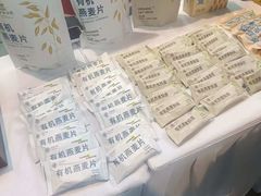 -上海跨国采购会展中心