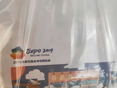 -爸爸糖吐司面包(大连高新锦辉商场店)