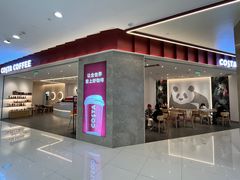 -COSTA COFFEE(成都来福士店)