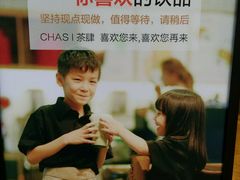 -茶肆(袁家村店)