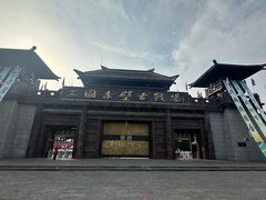 -三国赤壁古战场