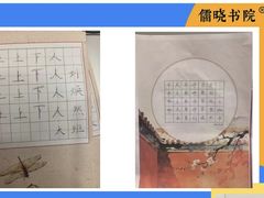 -中粮·祥云小镇