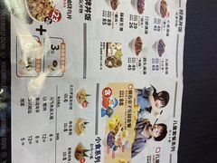 -熊吞·大碗丼烧肉饭(清江浦区万达店)