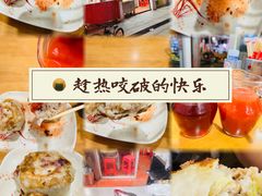 -求生煎包(武夷小区店)
