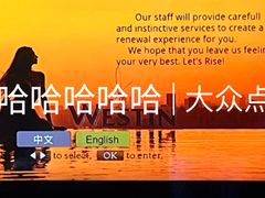 -重庆解放碑威斯汀酒店
