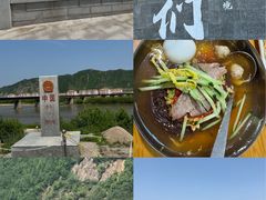 -图们国门景区