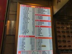 菜单-味然香(起义路店)