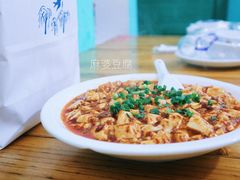 -勇猛子川菜馆(新军路店)