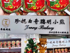 -紫荆城食品交易中心(华强北店)